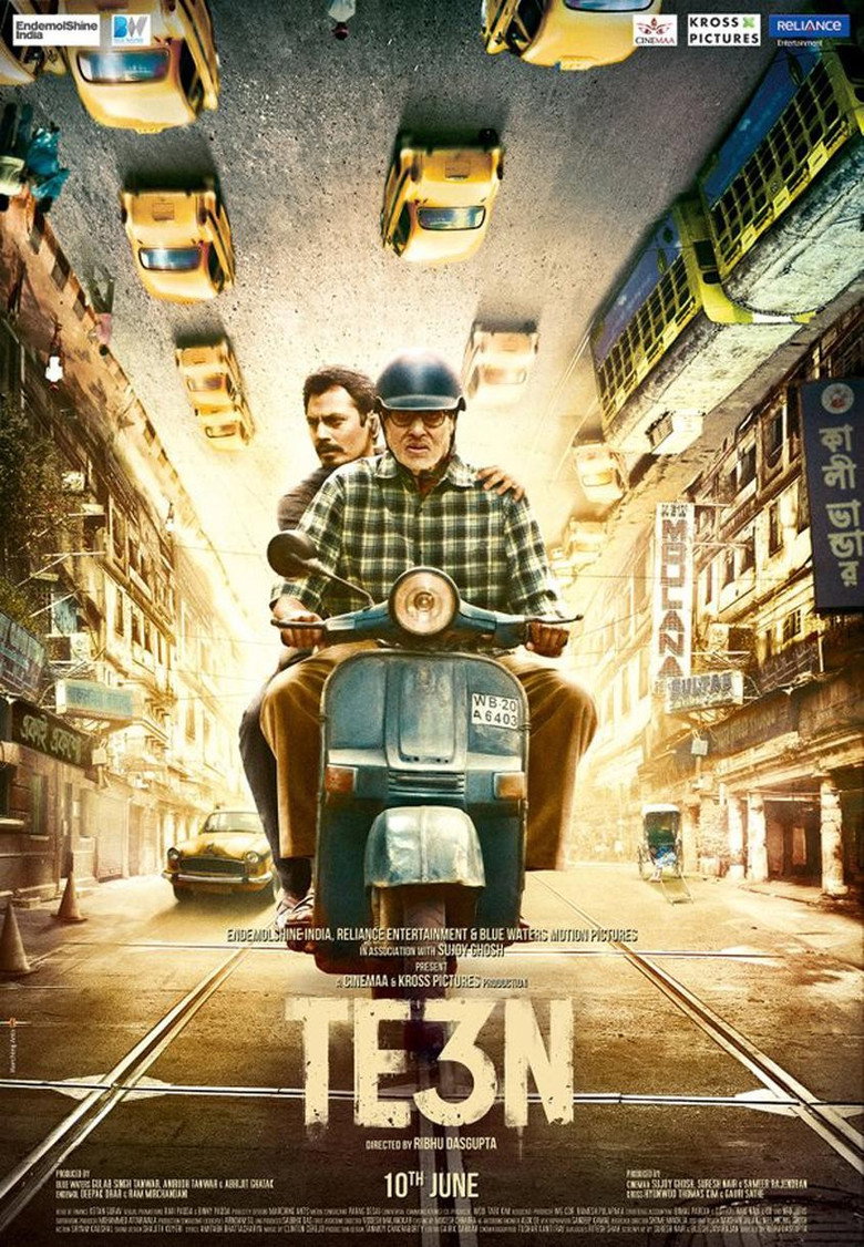 Te3n (2016) TMDB poster