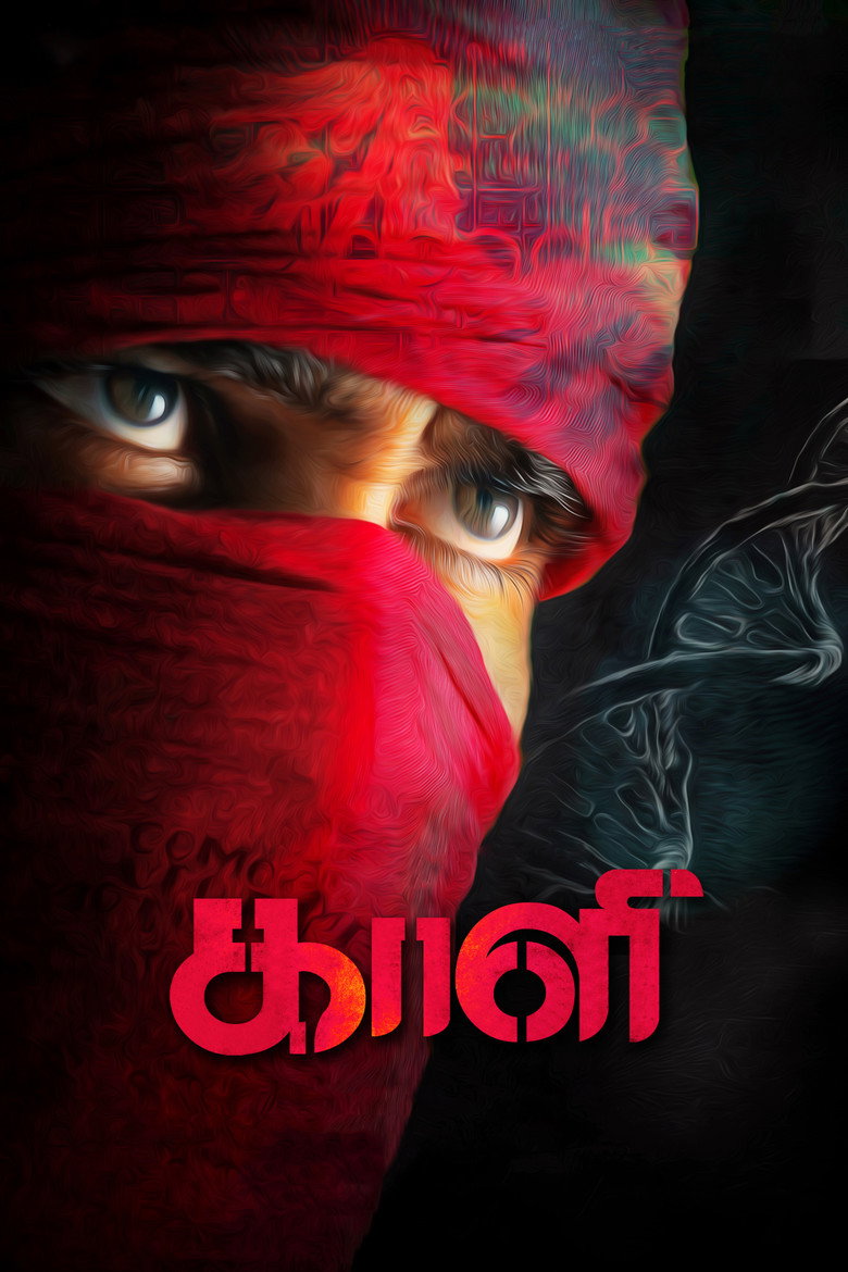 காளி (2018) TMDB poster