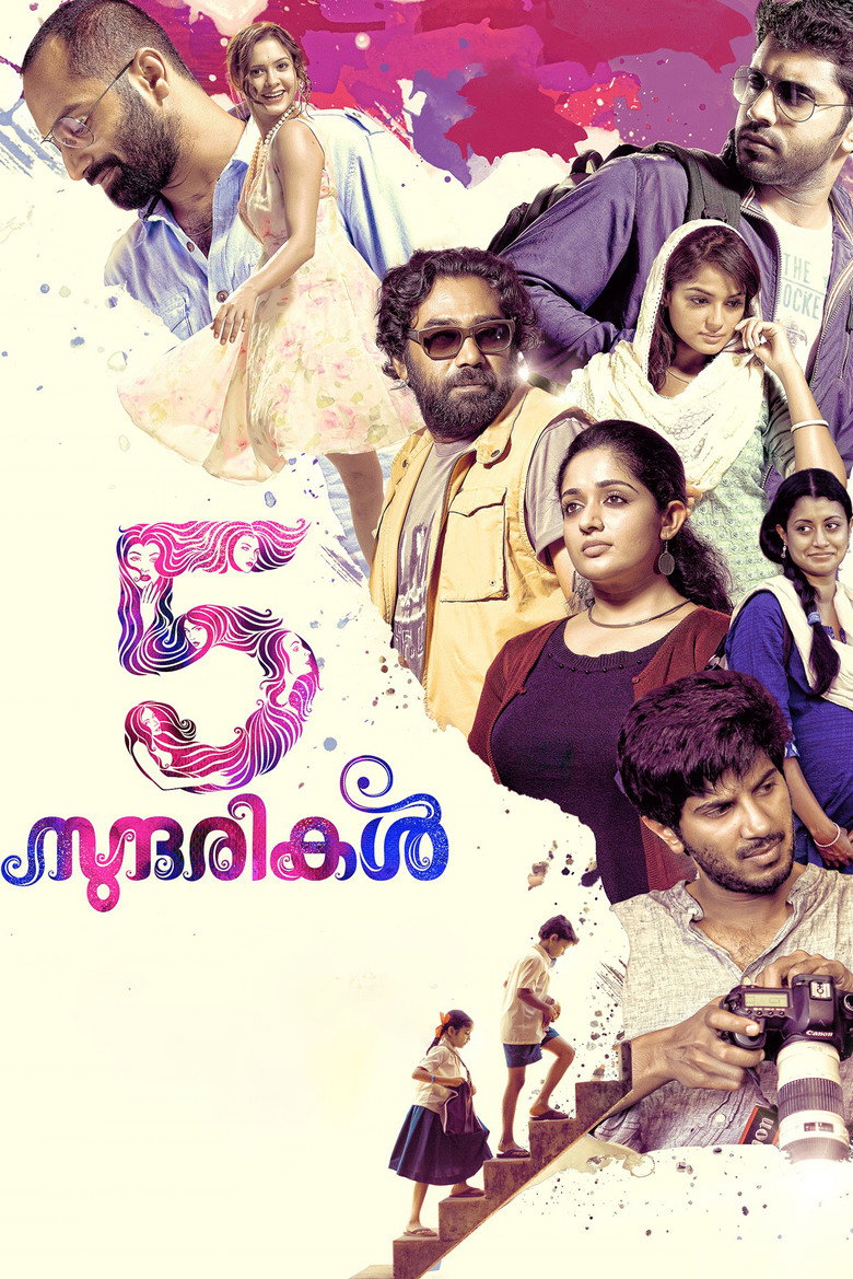 5 സുന്ദരികള്‍ (2013) TMDB poster