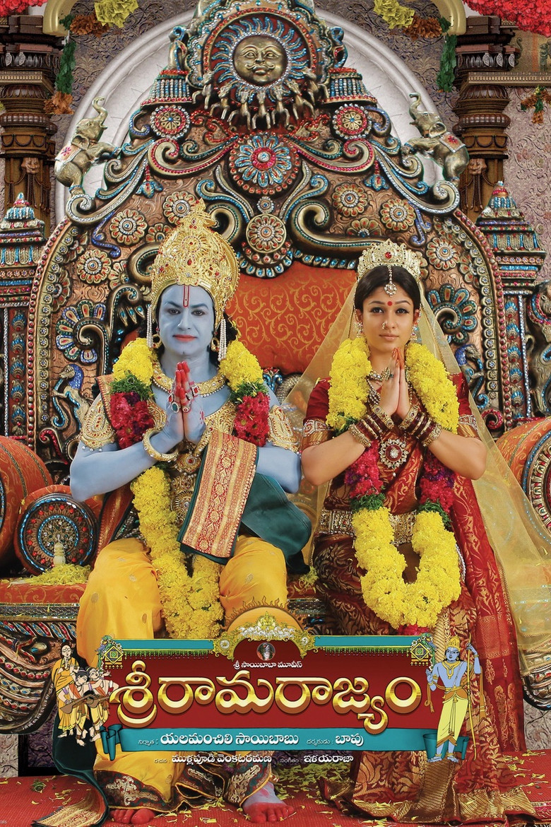 Sri Rama Rajyam (2011) TMDB poster