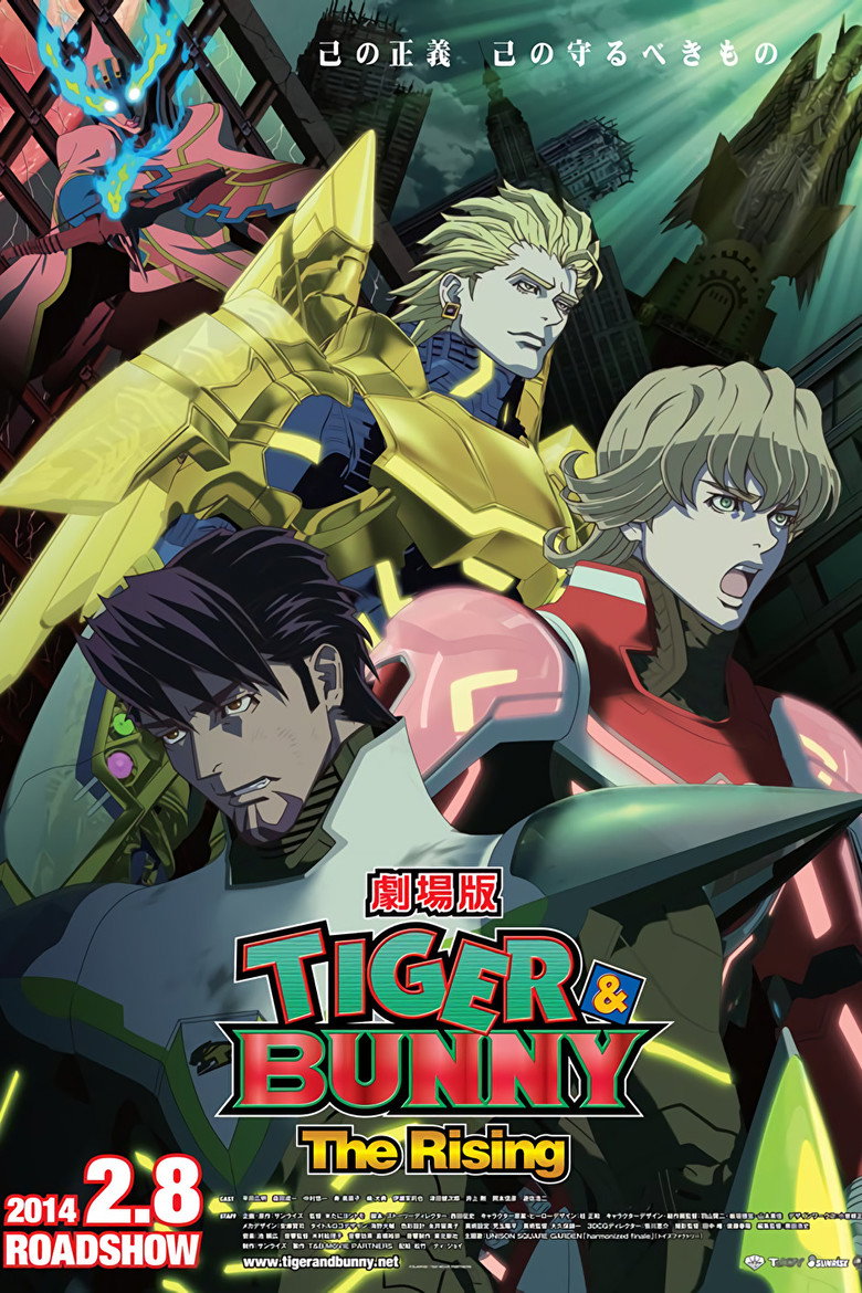 Тигр та Кролик: Сходження / 劇場版 TIGER & BUNNY -The Rising- (2014) TMDB poster