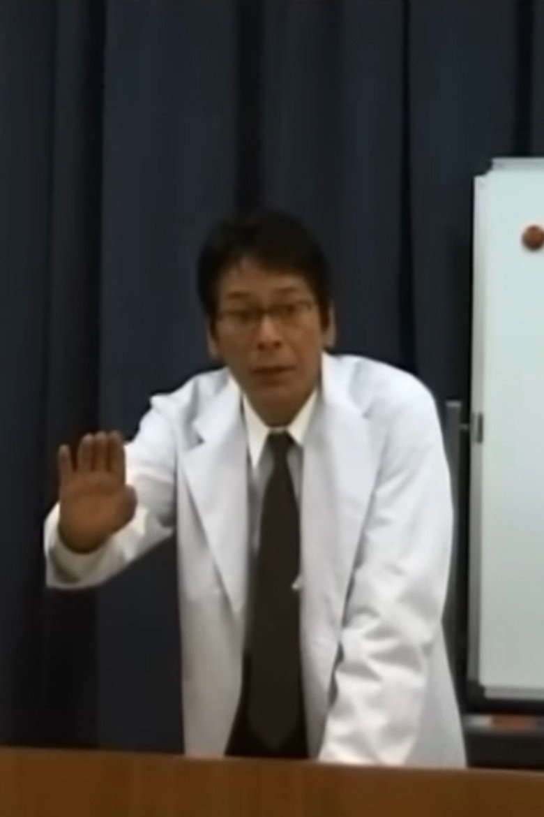 タイムスリップ (2005) TMDB poster