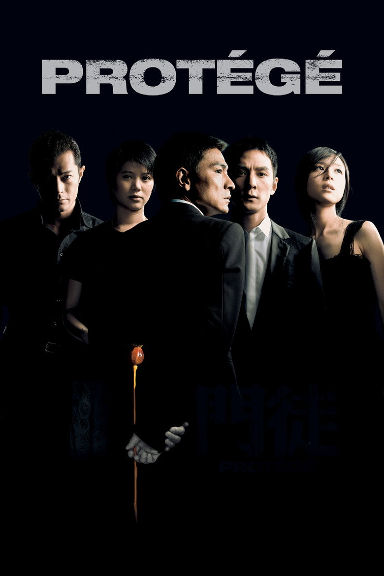 門徒 (2007) TMDB poster