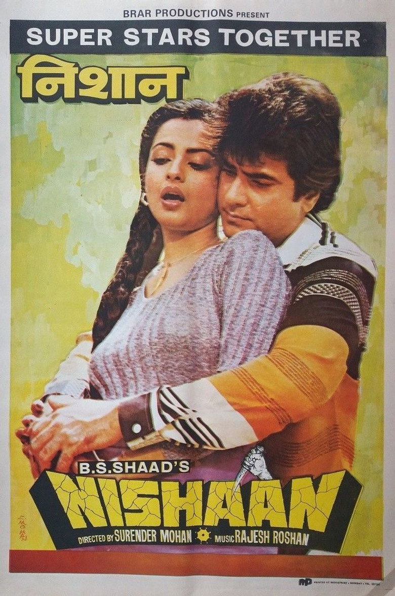 Nishaan (1983) TMDB poster