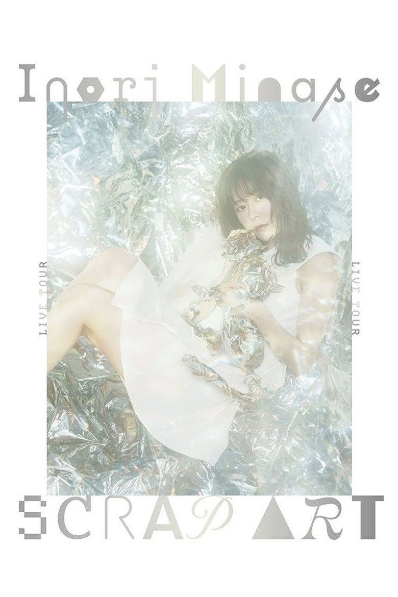 Inori Minase LIVE TOUR 2023 SCRAP ART (2023) TMDB poster