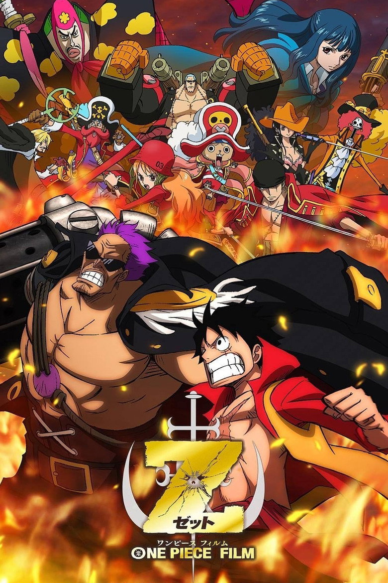 ONE PIECE FILM Z (2012) TMDB poster