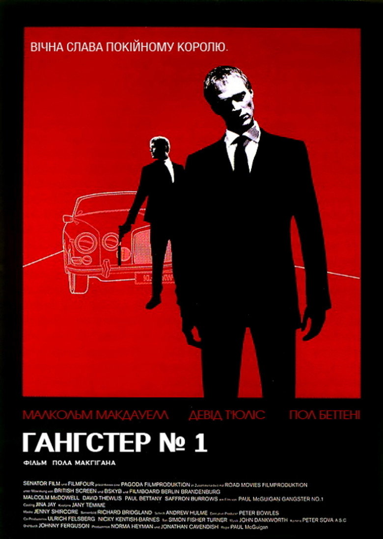 Гангстер № 1 / Gangster No. 1 (2000) TMDB poster