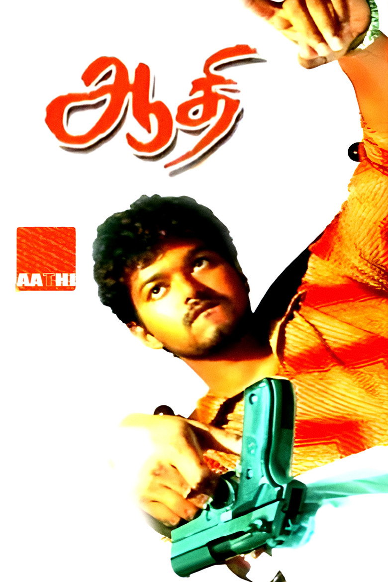Aathi (2006) TMDB poster