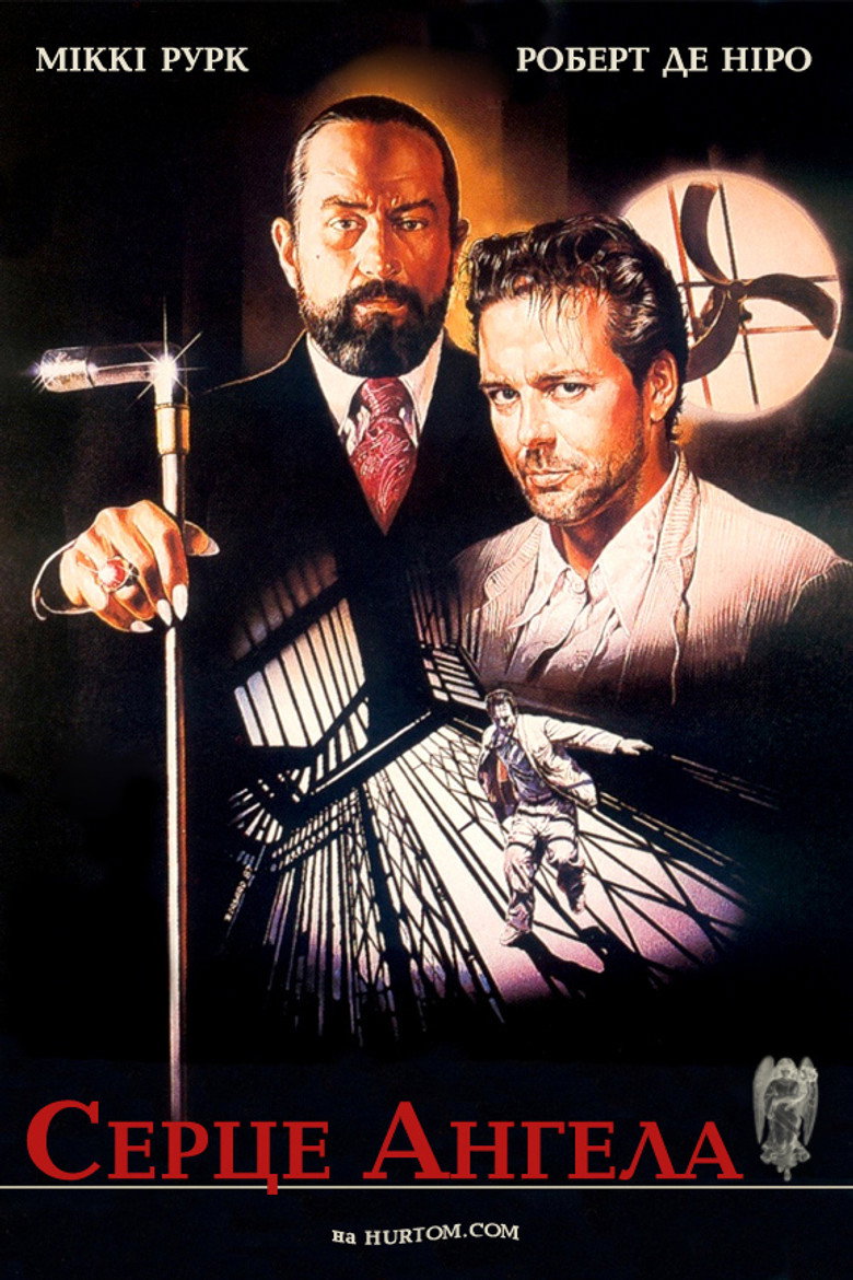 Серце Янгола / Angel Heart (1987) TMDB poster