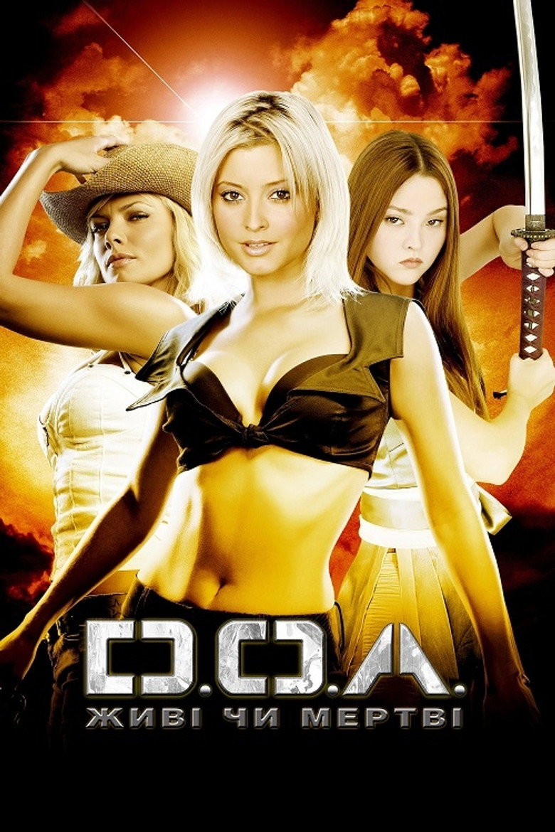 DOA: Живі чи мертві / DOA: Dead or Alive (2006) TMDB poster