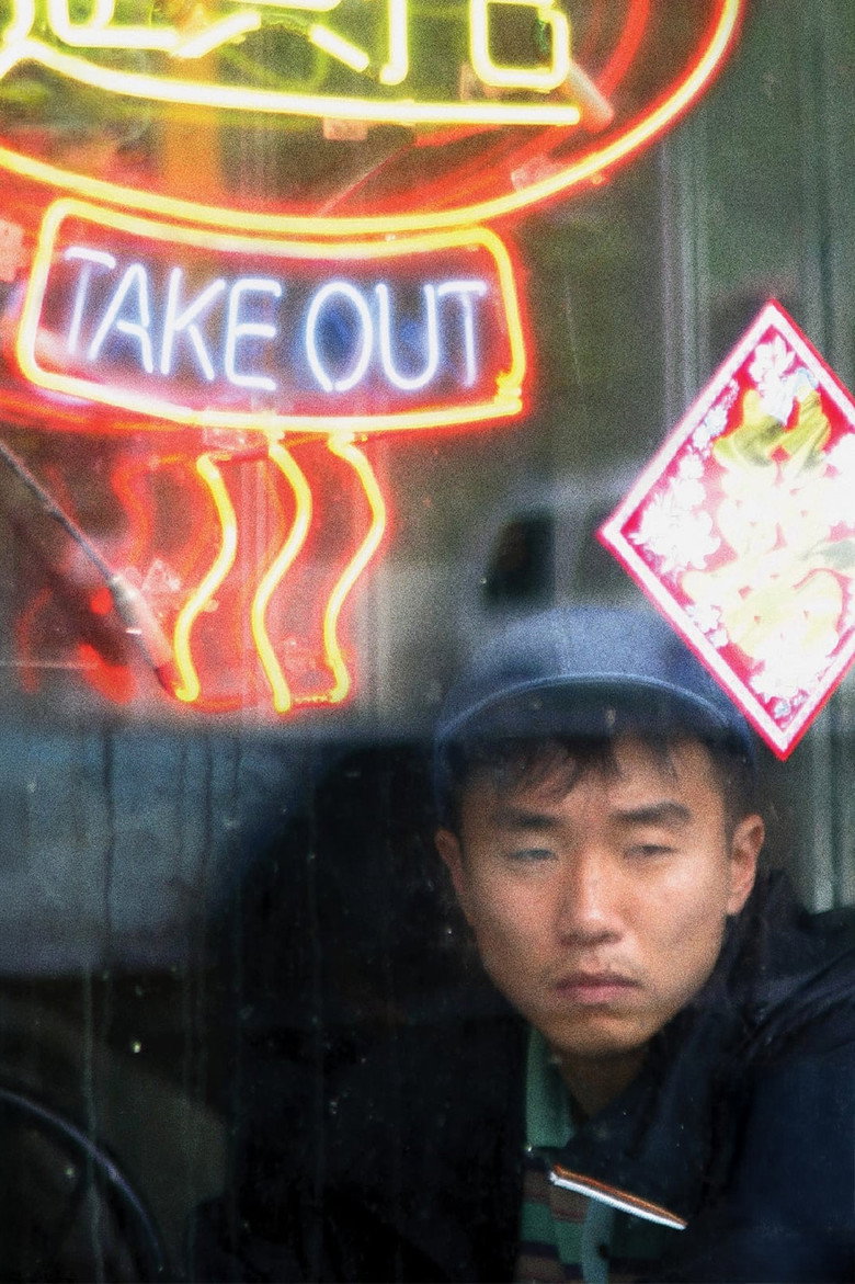 Take Out (2008) TMDB poster