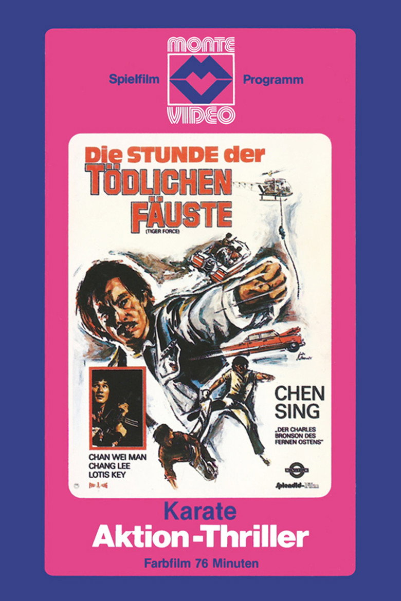 Da du xiao (1975) TMDB poster