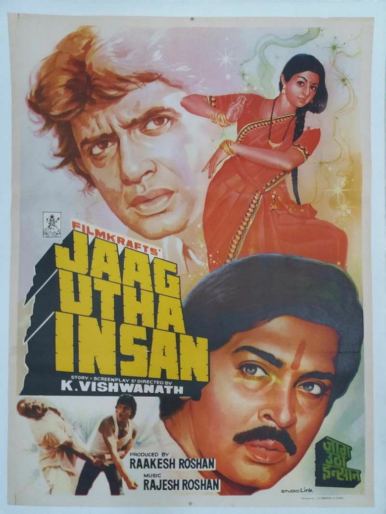 Jaag Utha Insan (1984) TMDB poster