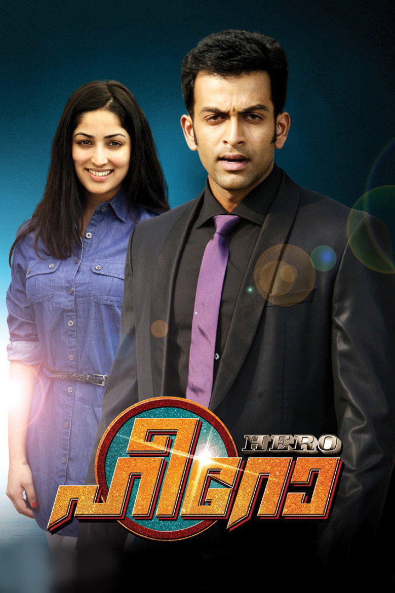 ഹീറോ (2012) TMDB poster