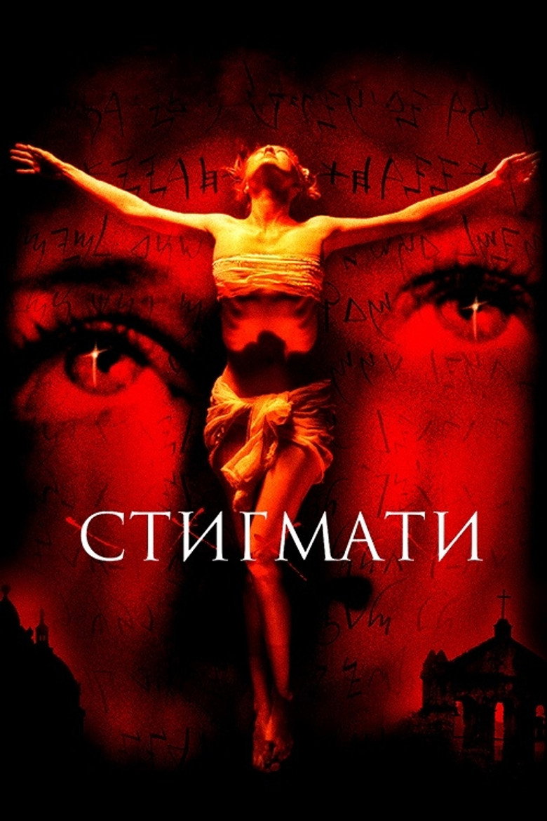 Стигмати / Stigmata (1999) TMDB poster