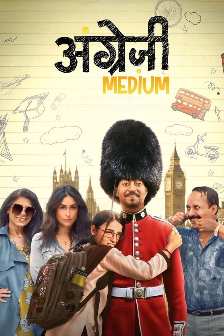 अंग्रेजी मिडीयम (2020) TMDB poster