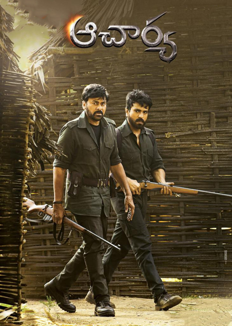 ఆచార్య (2022) TMDB poster