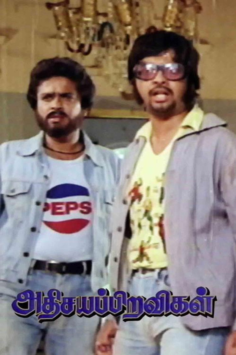 Adhisaya Piravigal (1982) TMDB poster