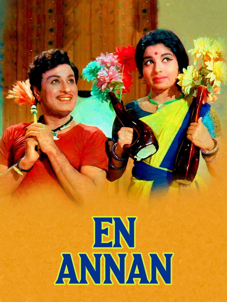En Annan (1970) TMDB poster