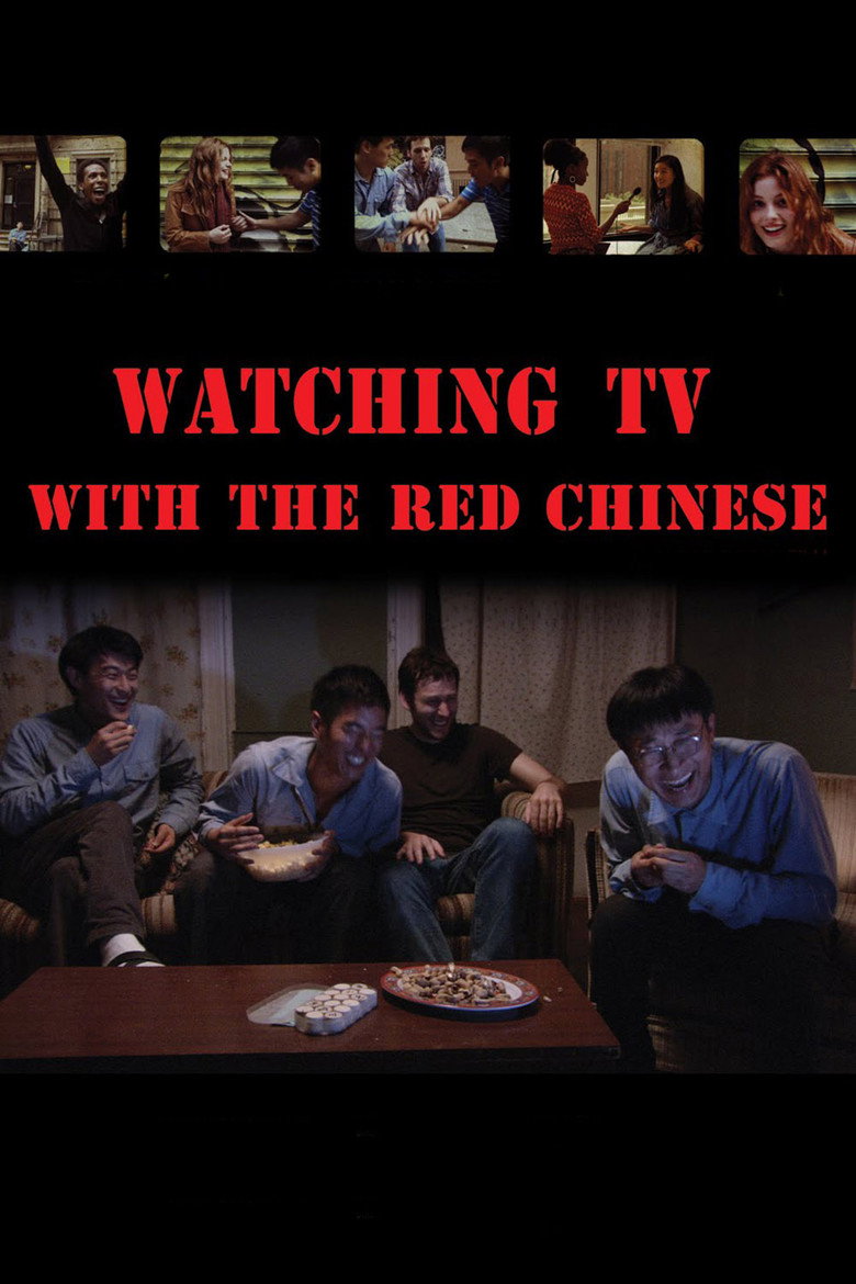Watching TV with the Red Chinese (2011) TMDB poster