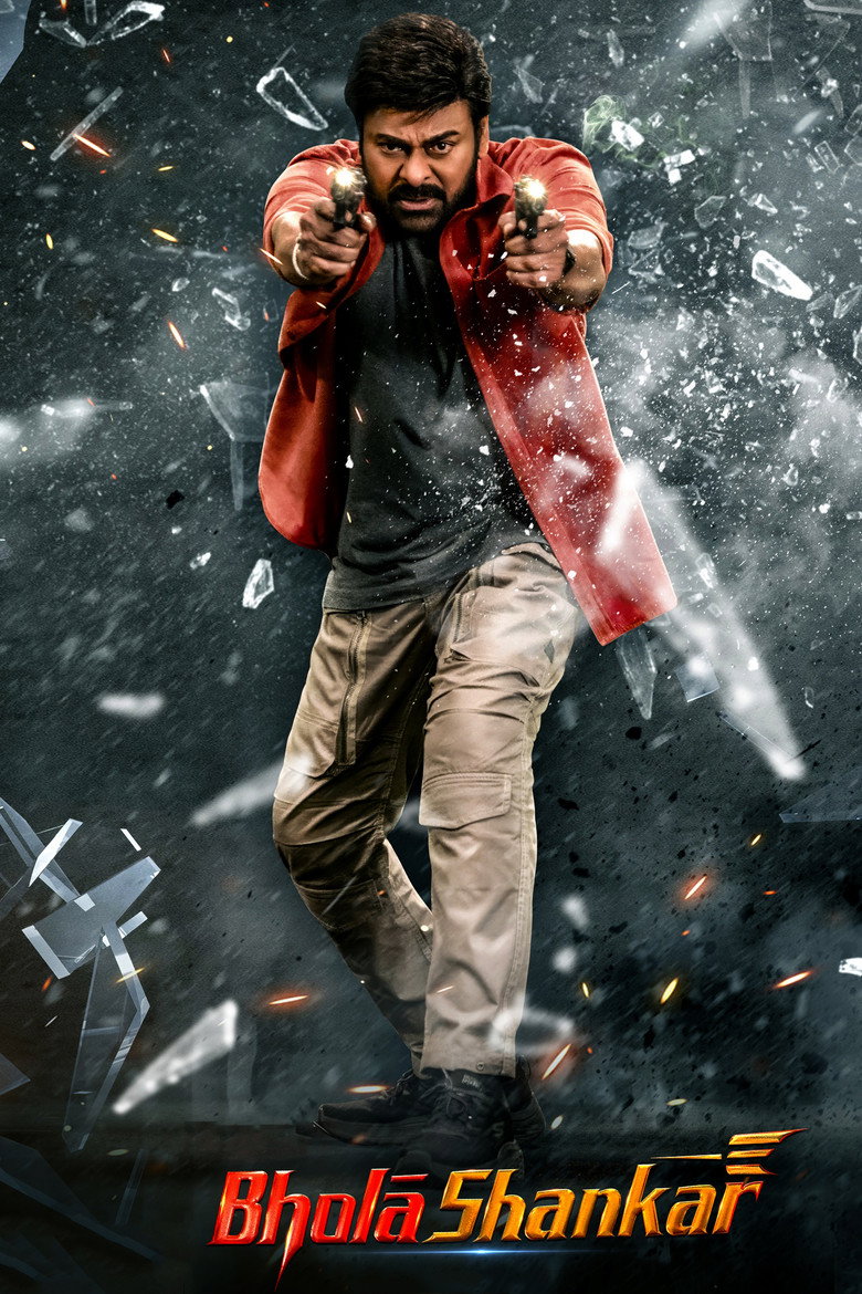 భోళా శంకర్ (2023) TMDB poster