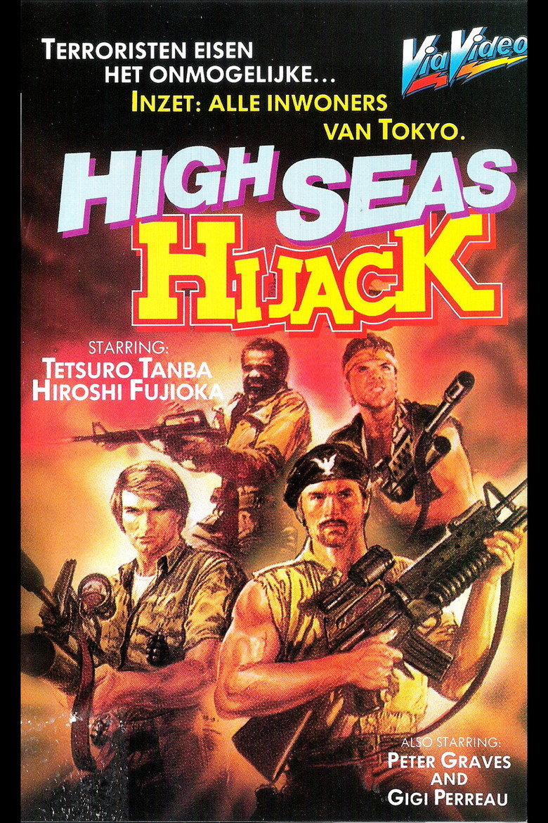 High Seas Hijack (1977) TMDB poster