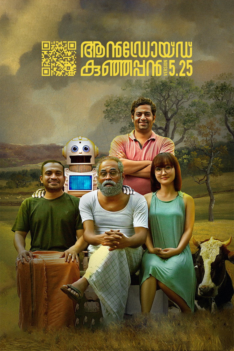ആൻഡ്രോയ്‌ഡ് കുഞ്ഞപ്പൻ Version 5.25 (2019) TMDB poster