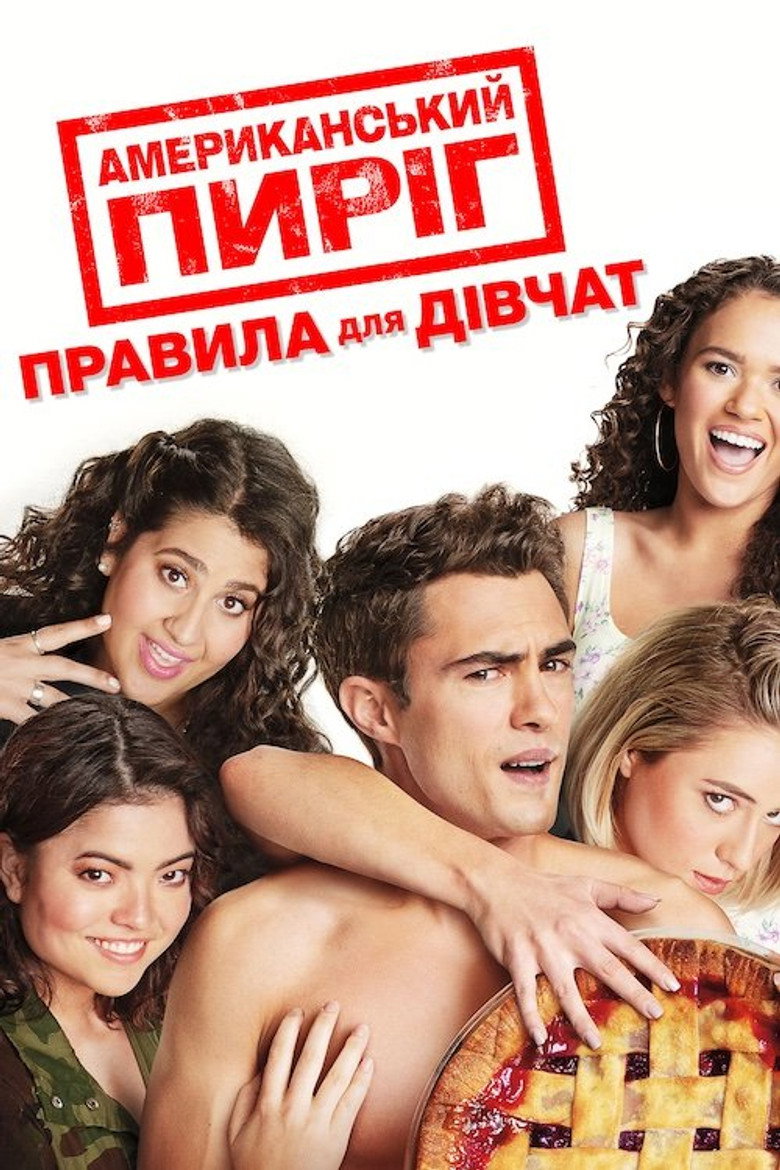 Американський пиріг представляє: Правила для дівчат / American Pie Presents: Girls' Rules (2020) TMDB poster