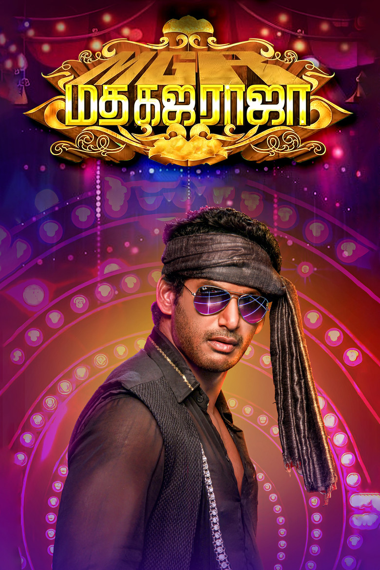 மத கஜ ராஜா (2025) TMDB poster