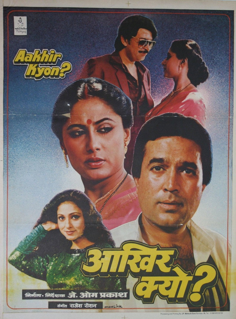Aakhir Kyon? (1985) TMDB poster