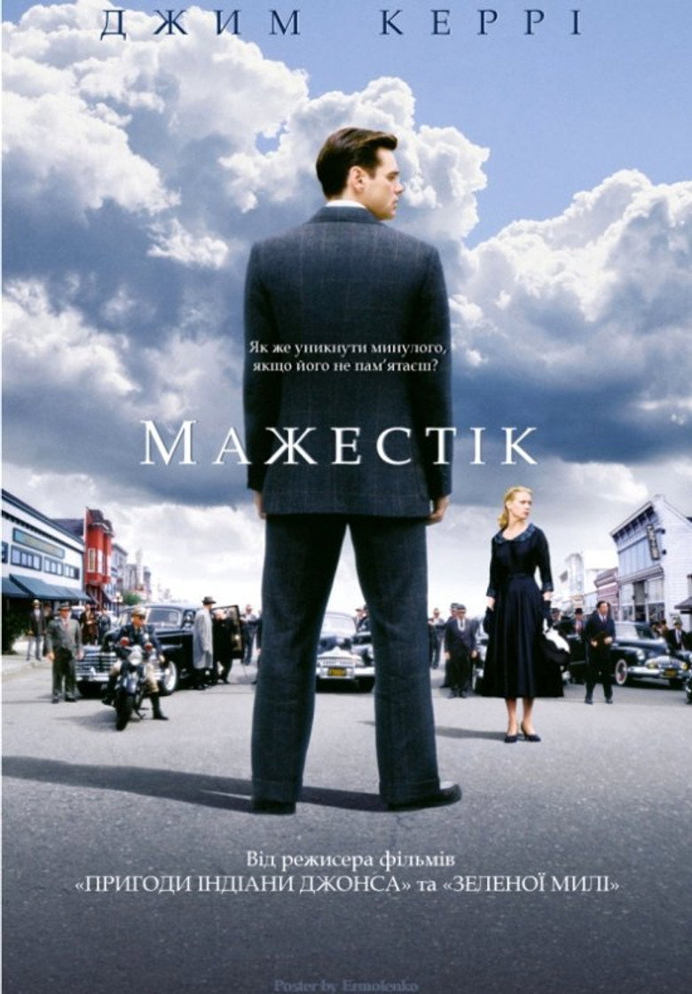 Мажестік / The Majestic (2001) TMDB poster