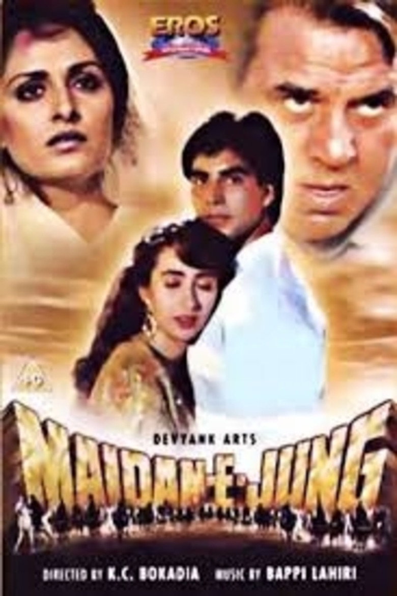 Maidan-E-Jung (1995) TMDB poster