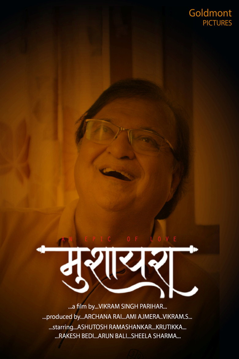 Mushaira (2023) TMDB poster