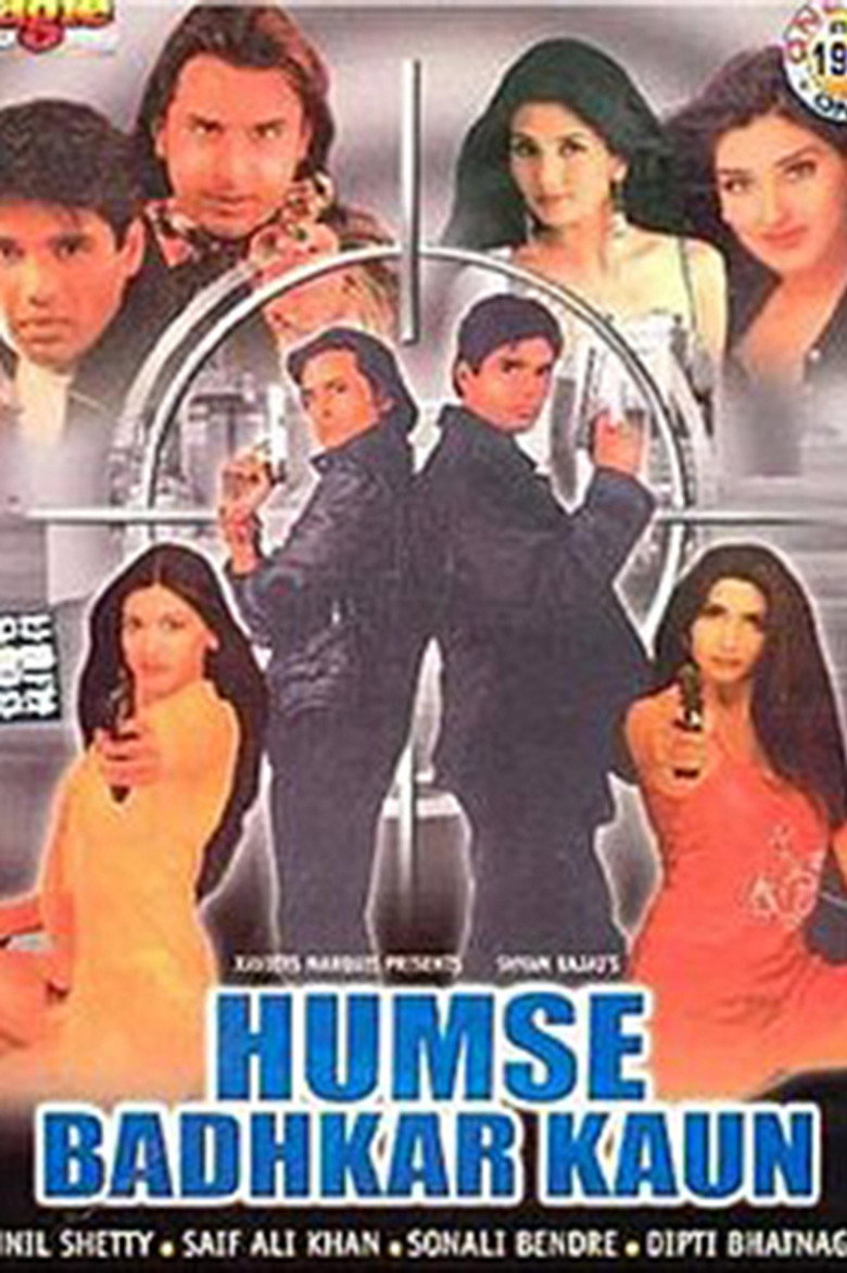 Humse Badhkar Kaun (1998) TMDB poster