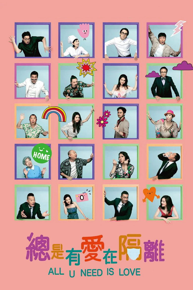 總是有愛在隔離 (2021) TMDB poster