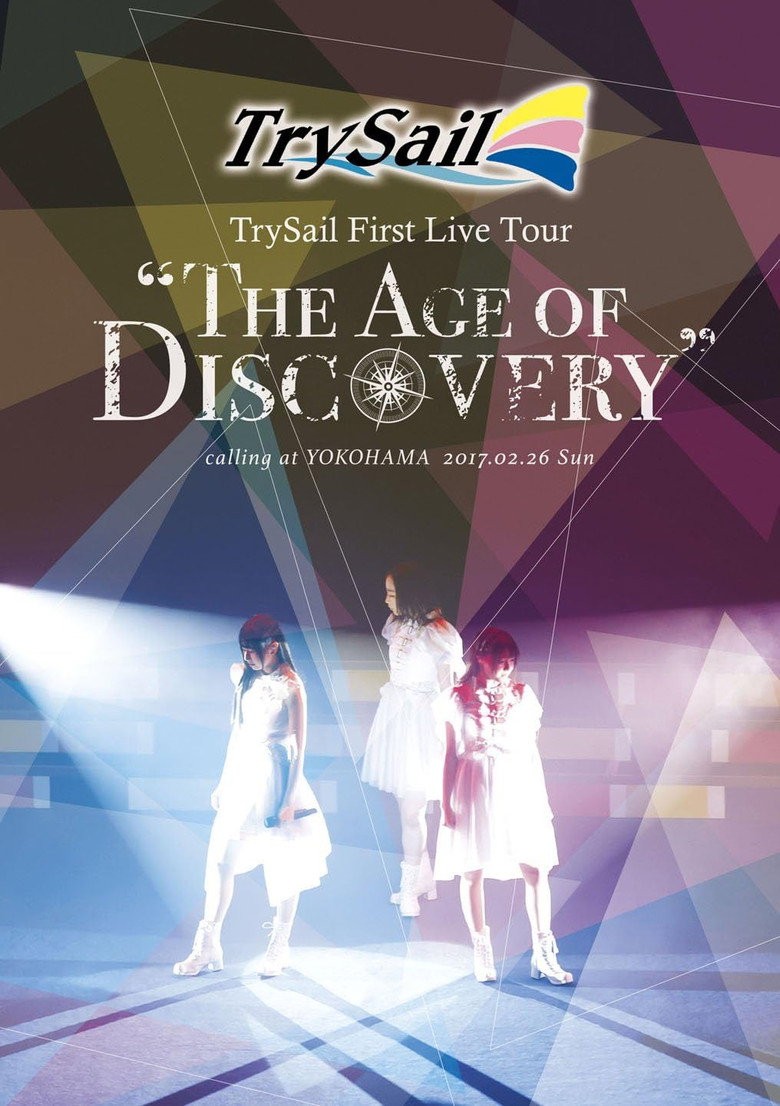 TrySail First Live Tour “The Age of Discovery" (2017) TMDB poster