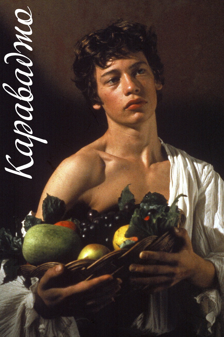 Караваджо / Caravaggio (1986) TMDB poster