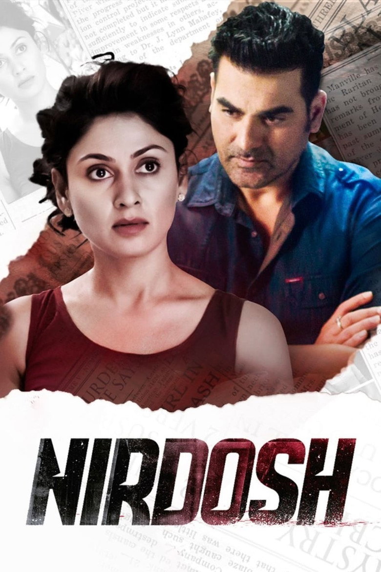 Nirdosh (2018) TMDB poster