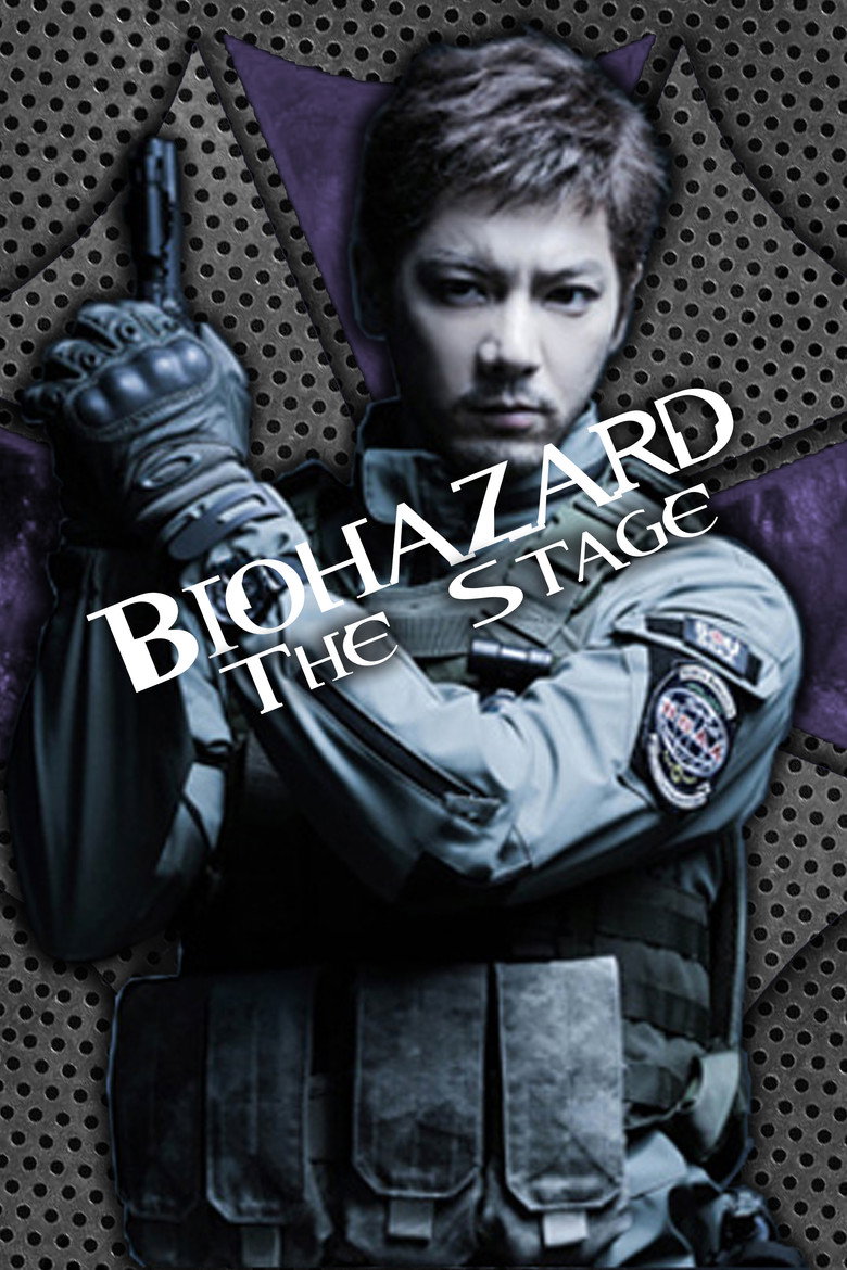 Biohazard: The Stage (2015) TMDB poster