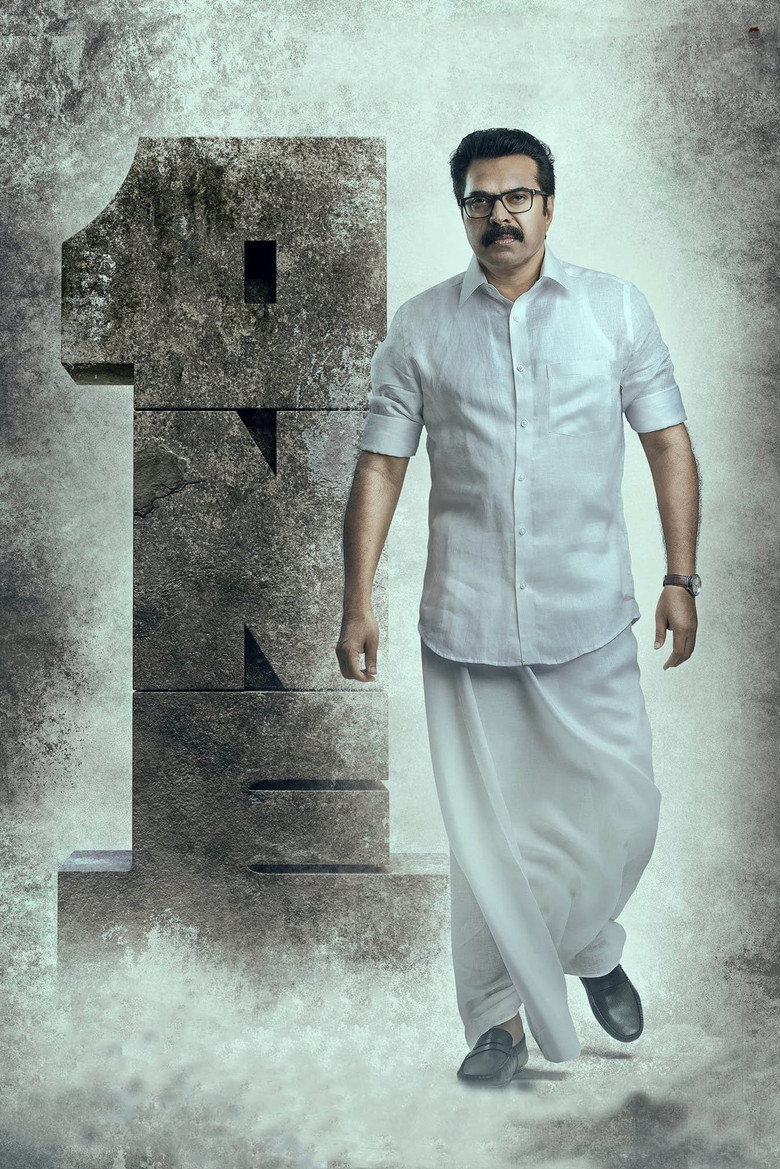 വൺ (2021) TMDB poster
