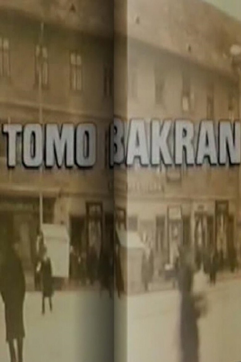 Tomo Bakran (1978) TMDB poster