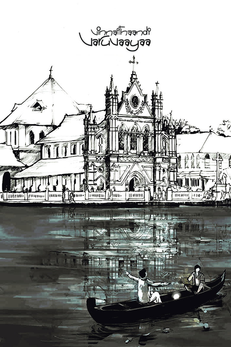 விண்ணைத்தாண்டி வருவாயா (2010) TMDB poster