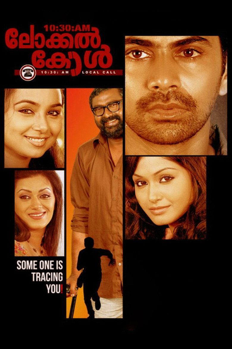 10:30 AM ലോക്കല്‍ കോള്‍ (2013) TMDB poster