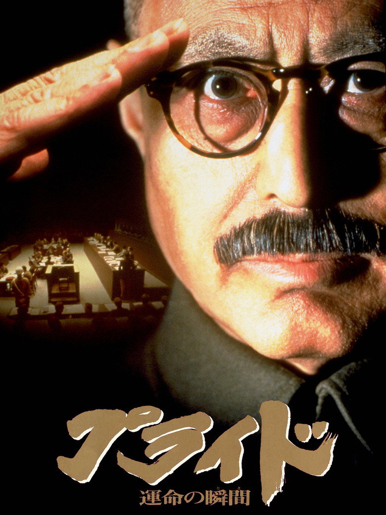 プライド　運命の瞬間 (1998) TMDB poster