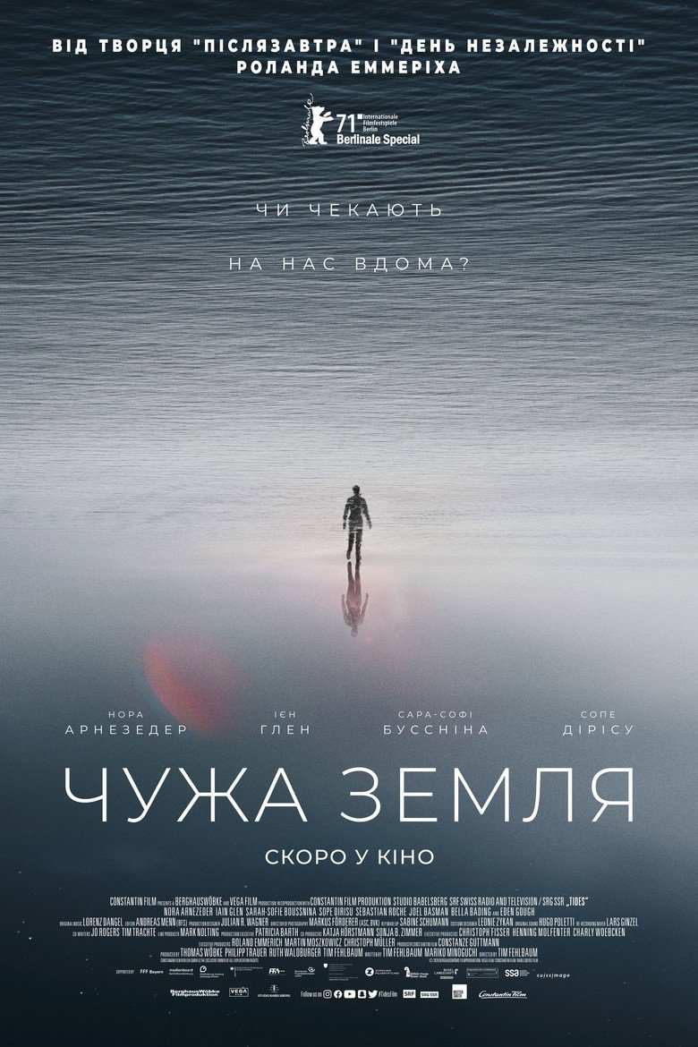 Чужа земля / Tides (2021) TMDB poster