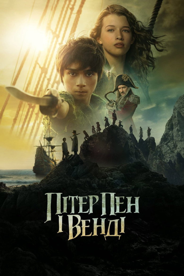 Пітер Пен і Венді / Peter Pan & Wendy (2023) TMDB poster