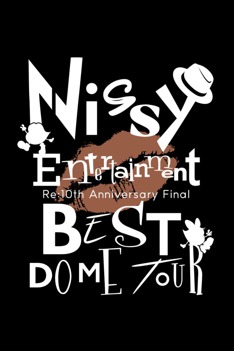 Nissy Entertainment "Re:10th Anniversary Final" BEST DOME TOUR (2025) TMDB poster