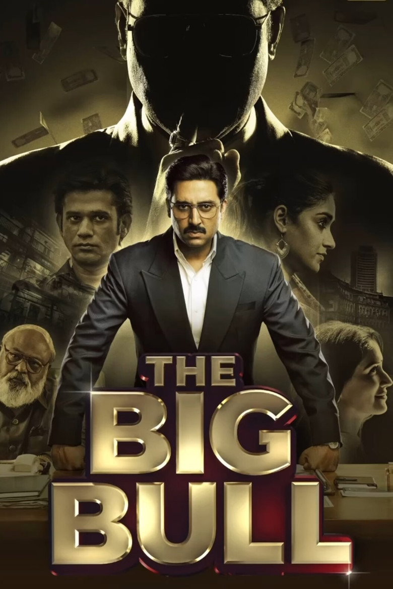 द बिग बुल (2021) TMDB poster