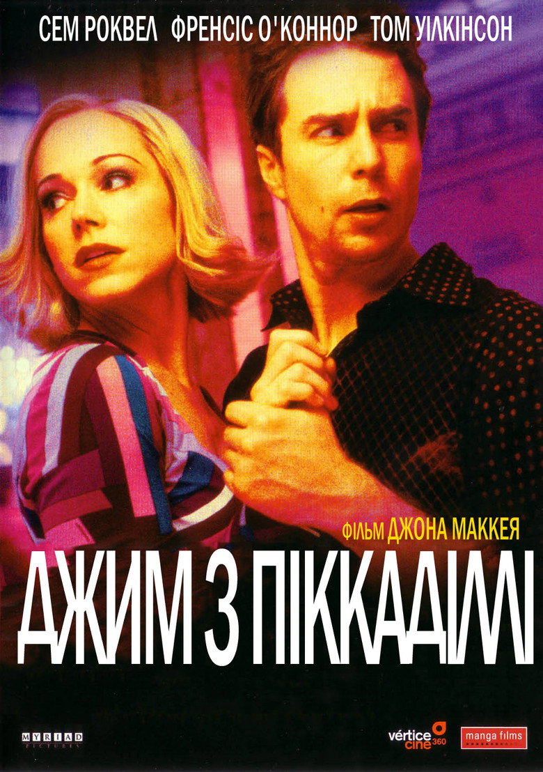 Джим з Піккаділлі / Piccadilly Jim (2004) TMDB poster