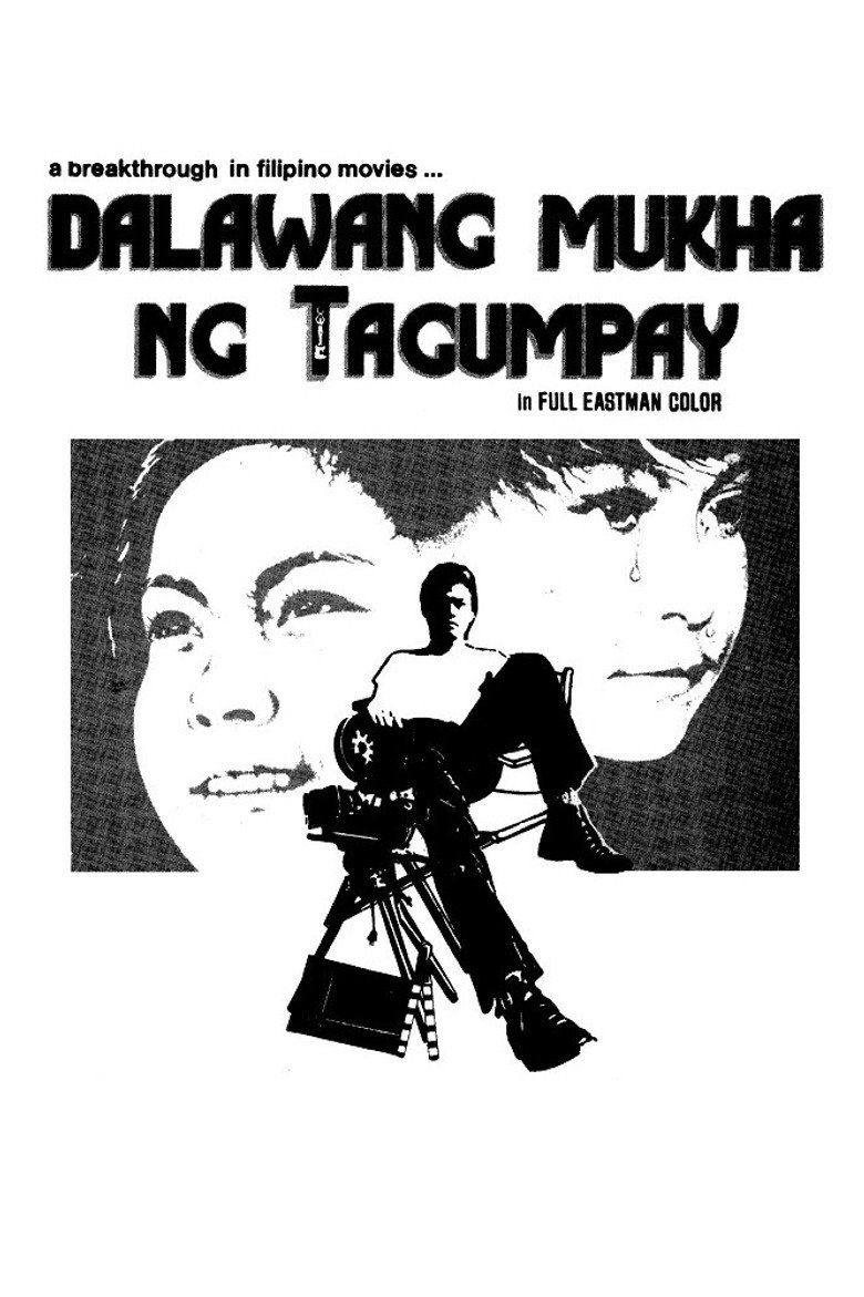 Dalawang Mukha ng Tagumpay (1973) TMDB poster